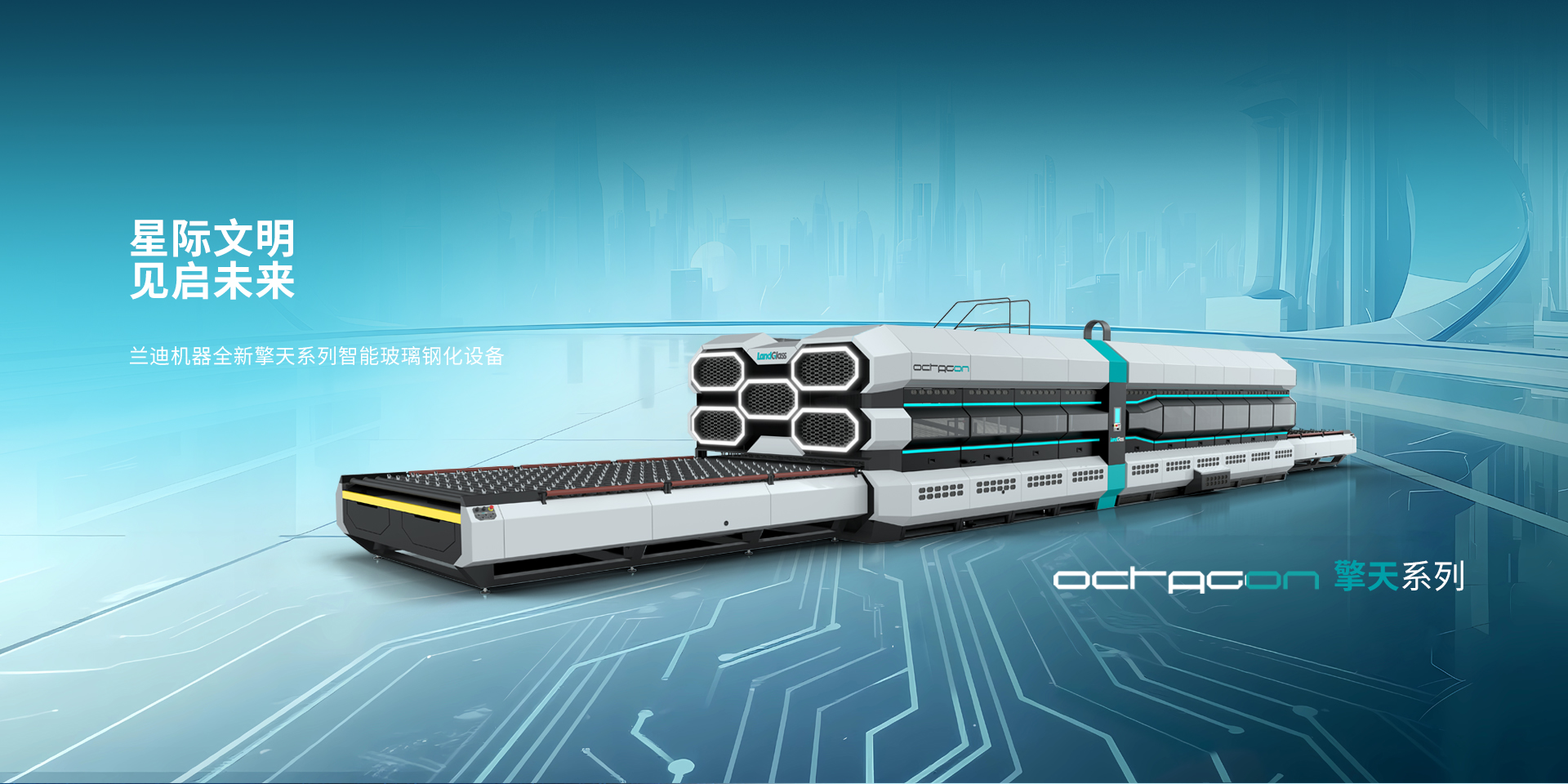 优德88玻璃钢化炉